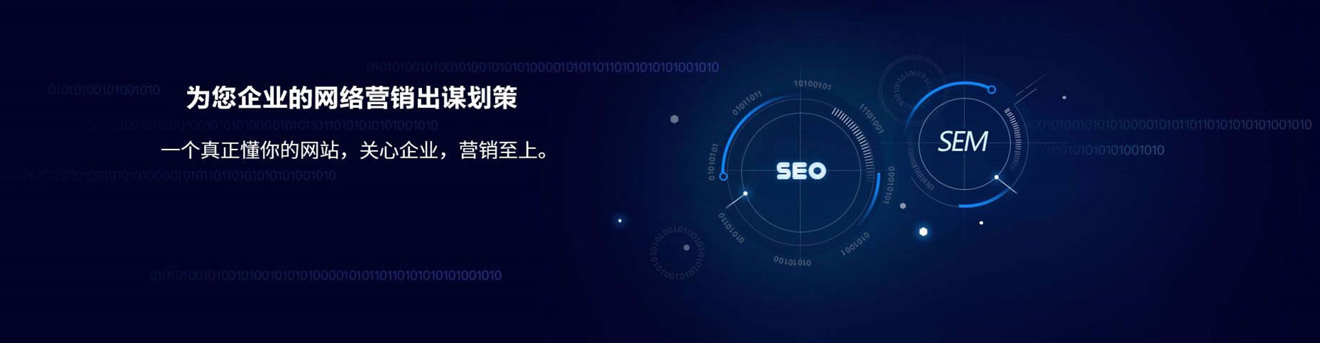 紫云布信息流营销
