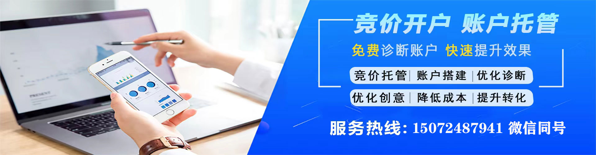 紫云布百度推广托管