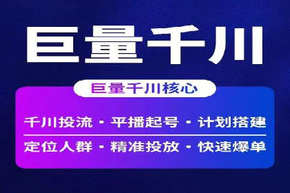 微信信息流广告在社交媒体中的地位与作用